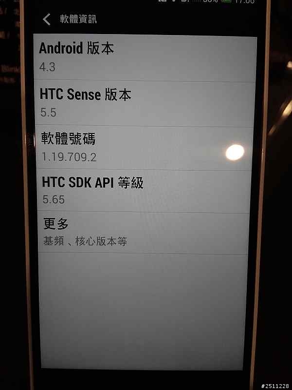 HTC同樂會