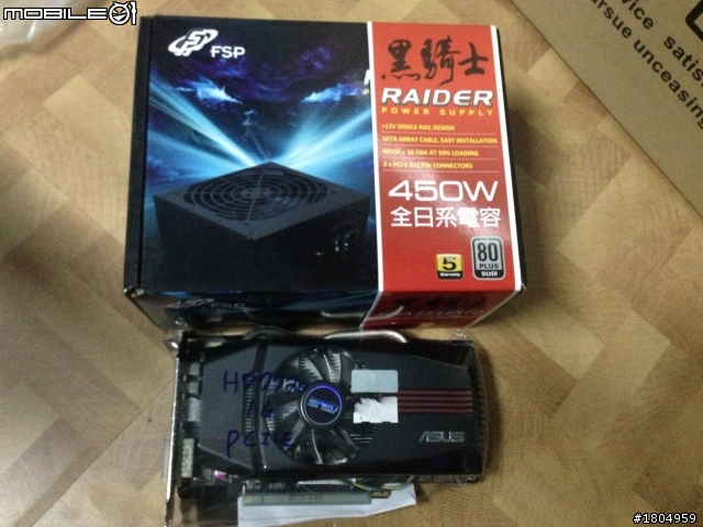 請問400~450W 電源選擇(已解決)