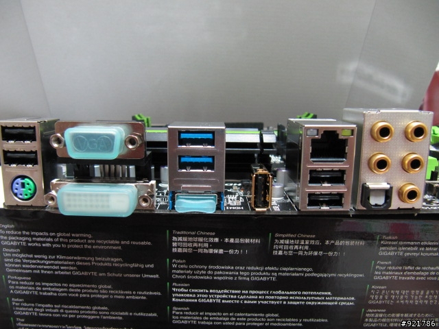 「為音樂而生」技嘉G1.Sniper A88X 主機板試用心得分享