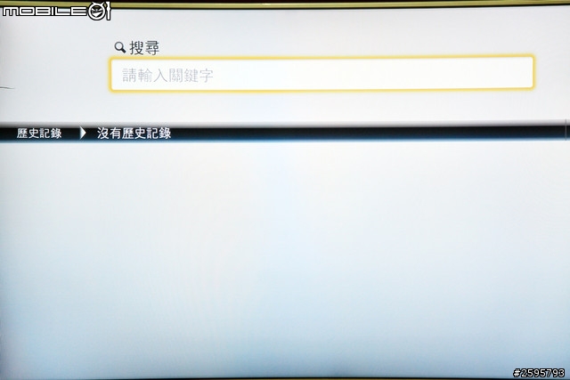 WOW有機會體驗Panasonic SMART VIERA TH-L50E6W 50吋超大尺寸數位電視 !