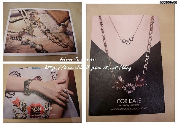 Vintage x COR-DATE飾品多款分享