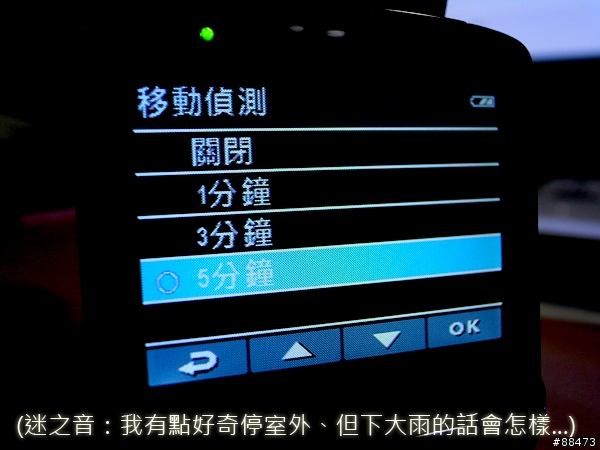 【試用記錄】PAPAGO! GoSafe350