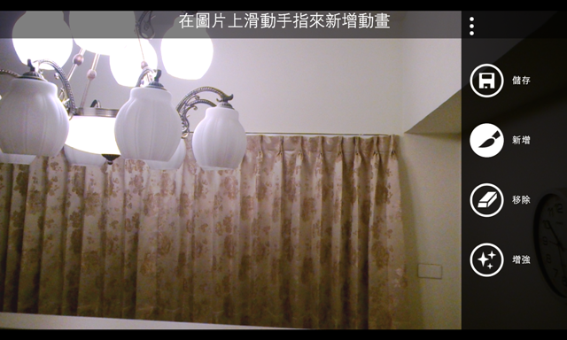 【開箱】 Lumia 1020 暗黑開箱+Nokia 拍照APP介紹+925PK