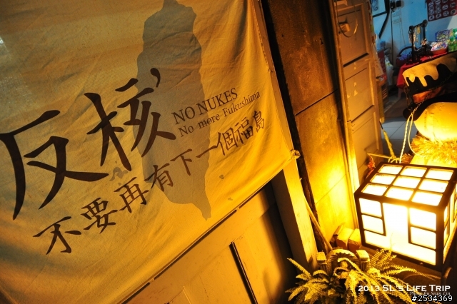 環島 -【單身男一個人15天反6字型環島之旅+台灣六極點 Day 9】