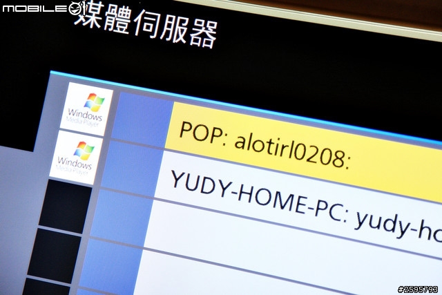 WOW有機會體驗Panasonic SMART VIERA TH-L50E6W 50吋超大尺寸數位電視 !