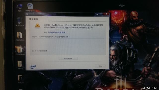 急! MSI ge60使用一些問題