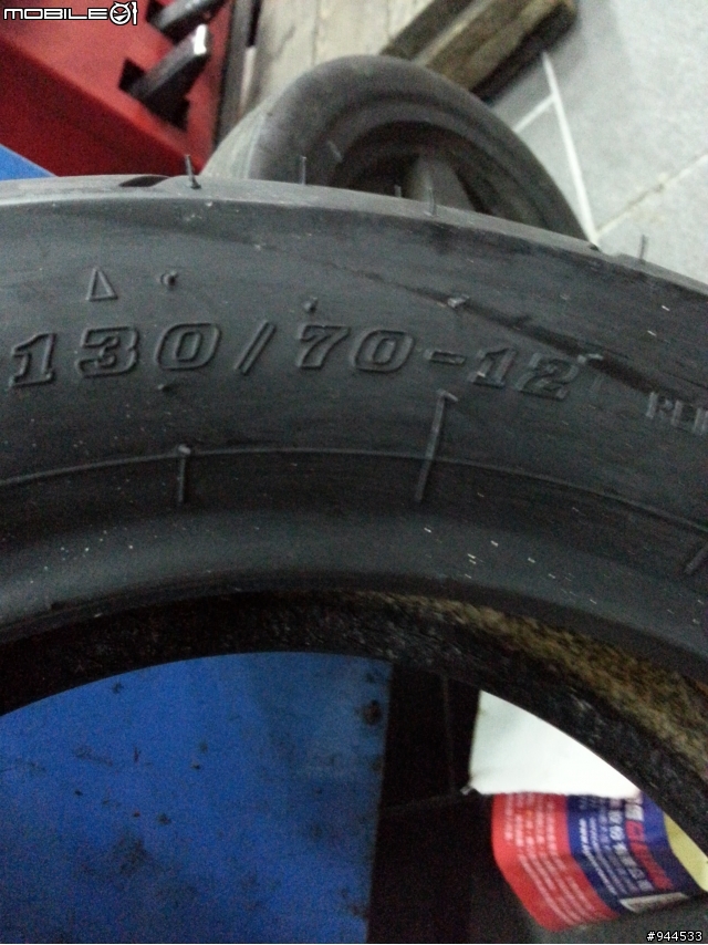換後輪與後碟煞車皮