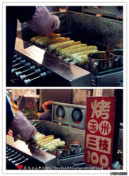 ♥食記分享♥彰化☆精誠夜市☆ 20131023更新