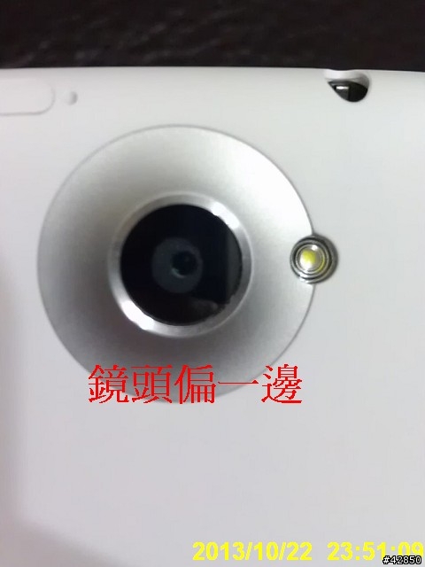 (第6次維修已換OneX+)One X 更新sense 5 後的故障問題及HTC維修問題