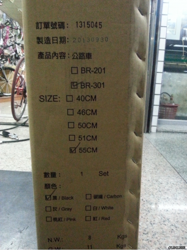BUFALO BR301 開箱