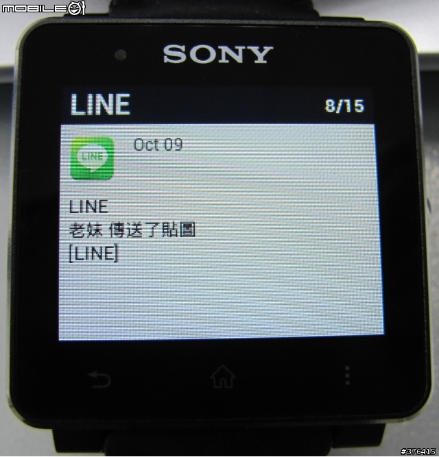 Sony SmartWatch 2 SW2 不專業開箱~~2013.10.23更新-悠遊卡取出IC方法