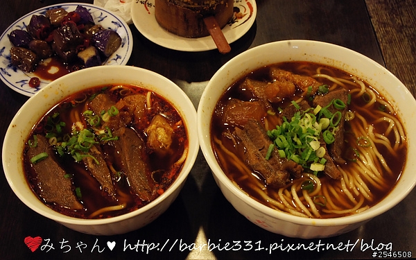 ♥食記分享♥台北ღ永康商圈♥大口滿足☆川味老張牛肉麵☆