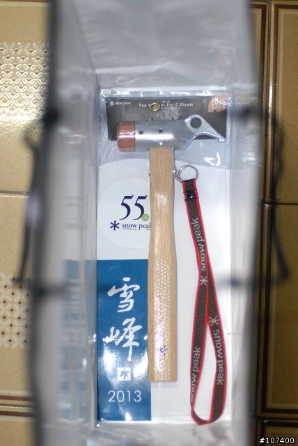 2013秋冬雪峰祭限定款 鋼造強化銅頭營槌 銀白 純粹給有需購入的人 先做一個參考
