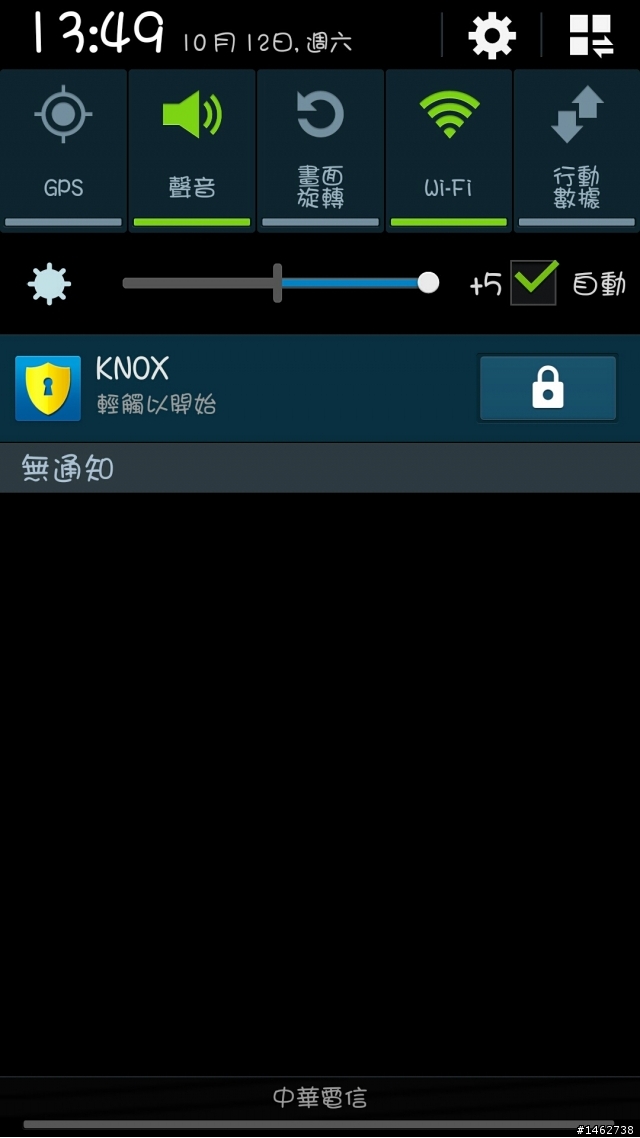 Note3  -  KNOX  基本介紹 - 如何把外面檔案放到保險箱裡面