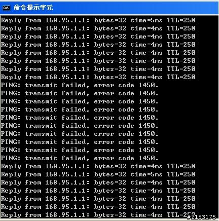 (還是悲劇中)升速100/20M後,網路瞬斷transmit failed.error code1450,求解