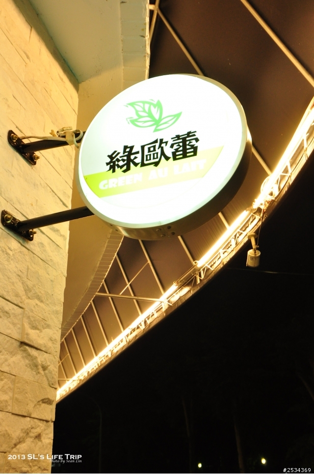 環島 -【單身男一個人15天反6字型環島之旅+台灣六極點 Day 13】