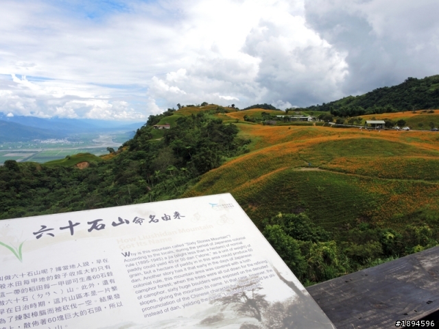 2013.09.08~09-19 一起去跑步-單車12日環島遊記