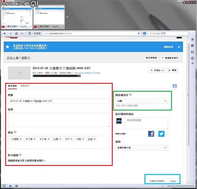 行車紀錄器影片編輯教學:Freemake Video Converter