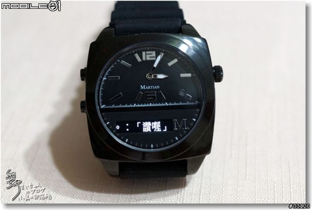 【摩絢錶短期體驗】智慧型手機好夥計之Martian Watches™