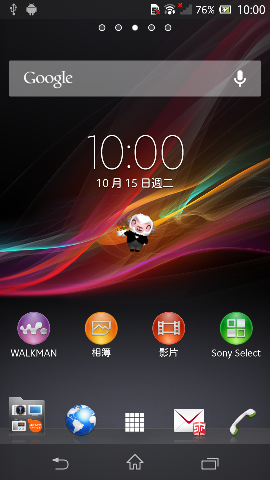 SO-02E 日版XZ 4.2.2更新推出了~