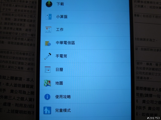 one max 大器晚成之高雄同樂會