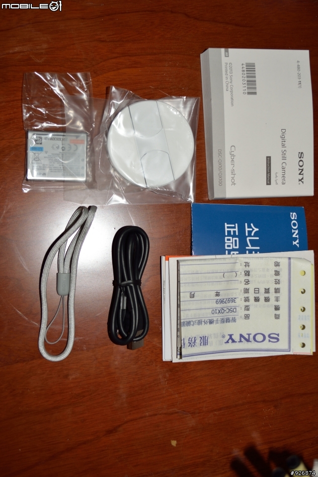 QX10 白 遇上Z Ultra 結果是裝不下...
