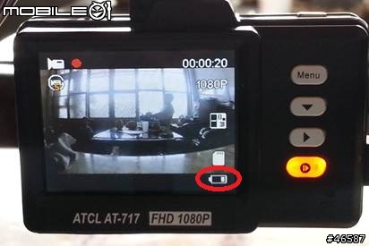 試用開箱心得-AT-717 行車記錄器 之 2