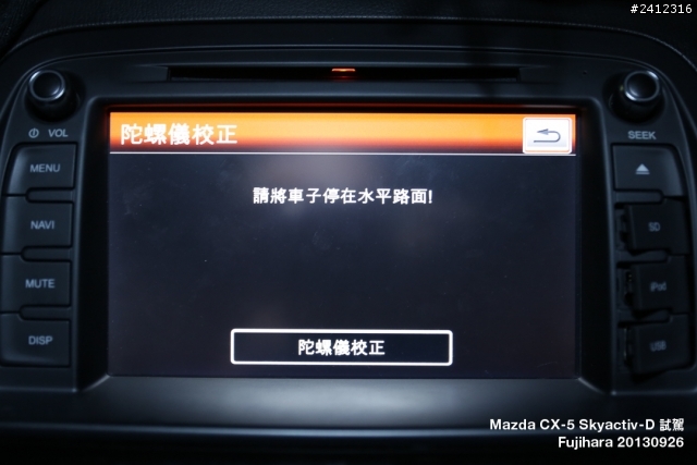 《日柴魂動》Mazda CX-5 SKYACTIV-D 2.2 AWD 試駕心得