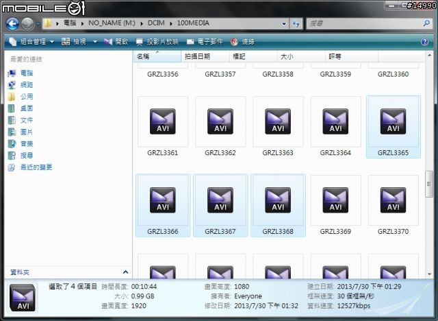 行車紀錄器影片編輯教學:Freemake Video Converter