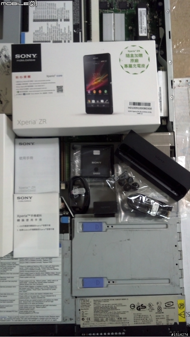 【開箱文】細說ZR, 淺談Sony - 改革創新求進步