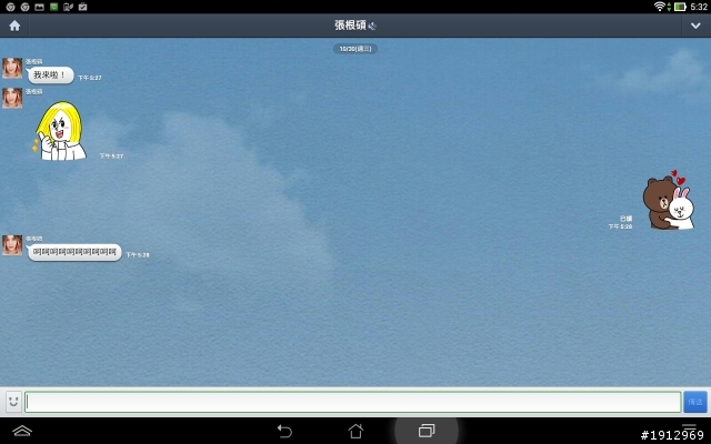 開頭箱 四核心的10吋平版ASUS MeMO Pad 10 ME102A