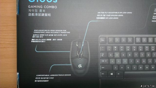 「不專業開箱文」Logitech G100s 開箱