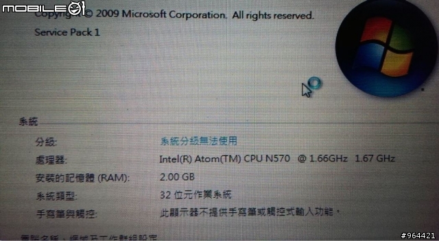 ACER D257 更換記憶體