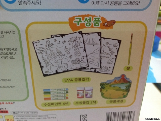 分享兒童無毒好物〜水彩筆,彩色筆。