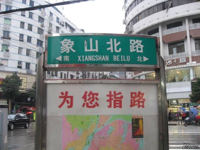 年行萬里 ~ D7贛州-南昌-東湖區趴趴走綿雨的南昌,美美的老闆娘