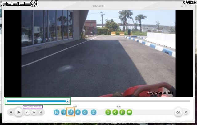 行車紀錄器影片編輯教學:Freemake Video Converter