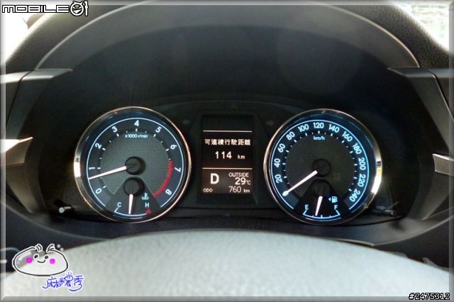 《Elevate your drive》2014 COROLLA ALTIS城市駕遊趣