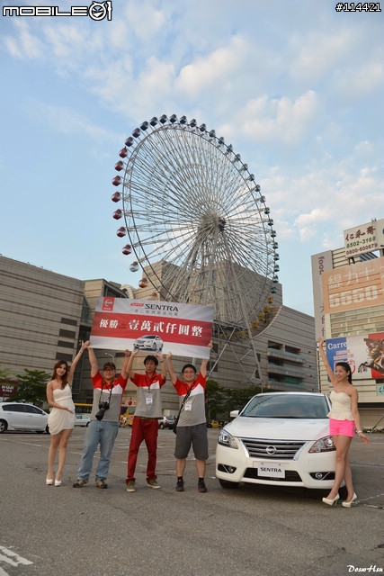 【體驗活動】越級登場!省油與舒適兼顧 Nissan SUPER SENTRA 體驗試駕活動( 50讚加碼福利照 )