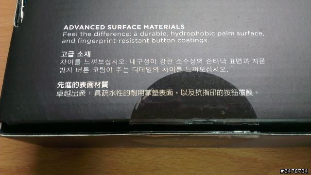 「不專業開箱文」Logitech G100s 開箱