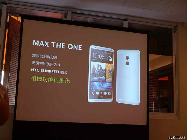 HTC同樂會