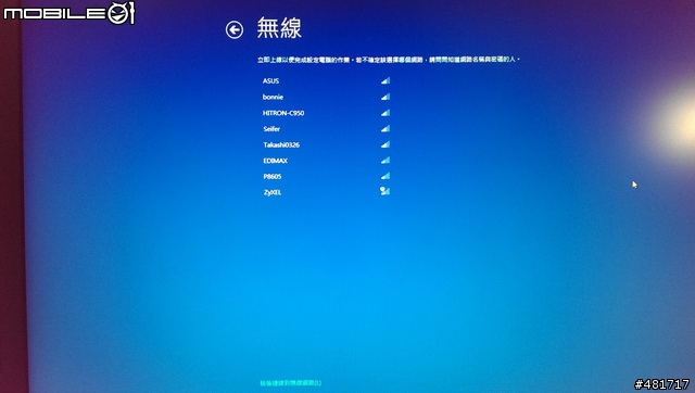 遲來的中秋大禮GP60