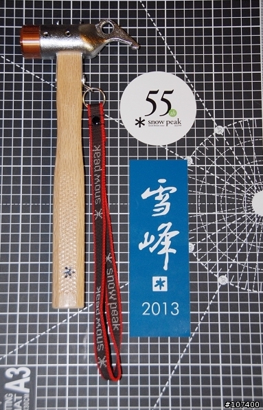 2013秋冬雪峰祭限定款 鋼造強化銅頭營槌 銀白 純粹給有需購入的人 先做一個參考