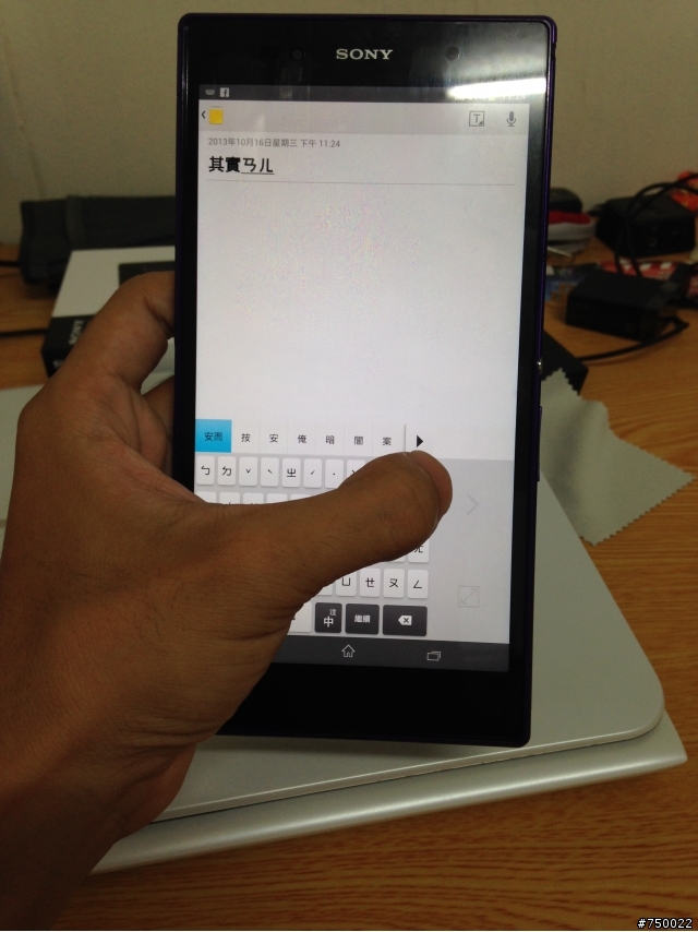 XPERIA Z Ultra 迷戀紫開箱