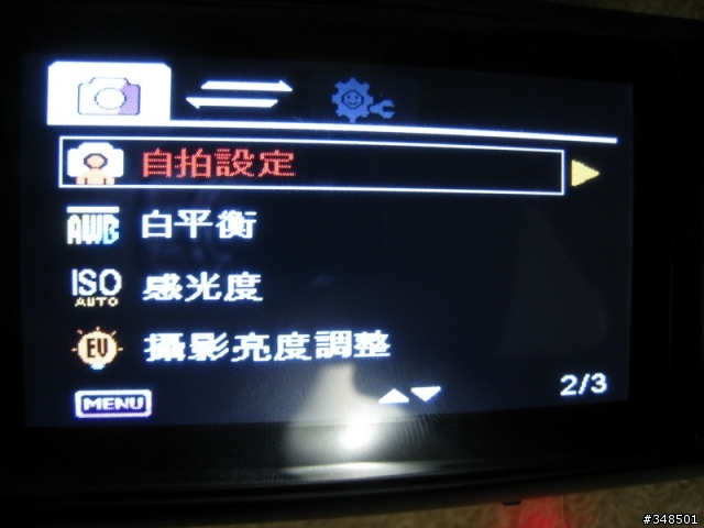 【試用,心得】「平價奢華 再進化」DOD CR60W行車記錄器