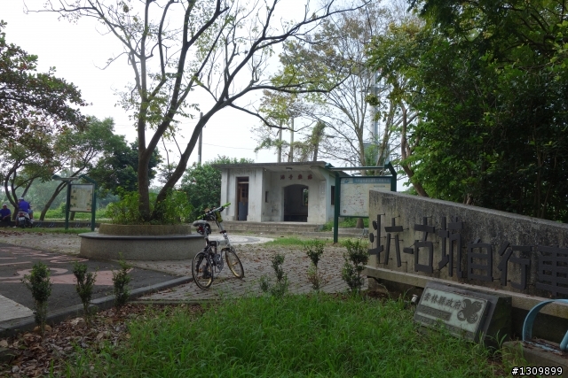 2013 雲林郵局在古坑,單車輕鬆騎,