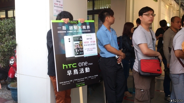 ONE MAX開箱-台中公益店