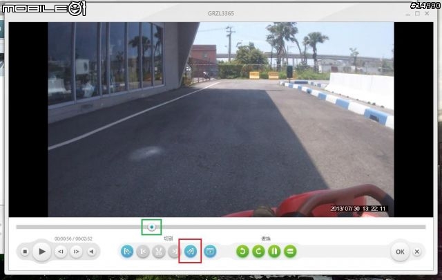行車紀錄器影片編輯教學:Freemake Video Converter
