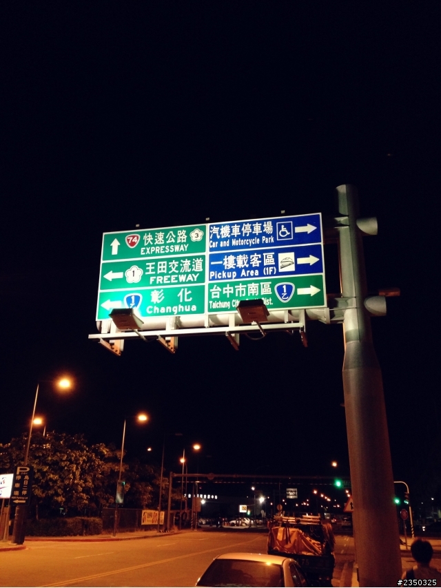 跑者天堂 心響四城 台中 - 彰化 - 嘉義 - 台南 路跑全紀錄(圖多)