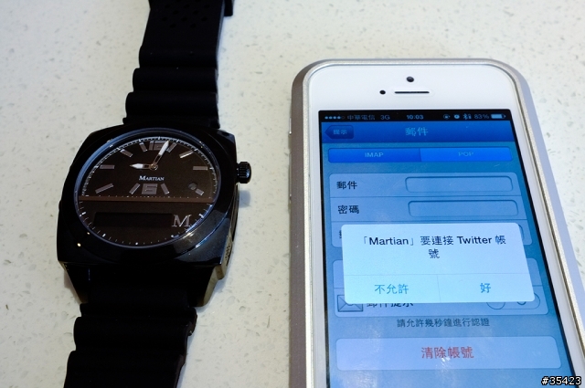 聲控您的未來生活:Martian Watch全世界首款語音聲控腕表(摩絢錶)試用心得