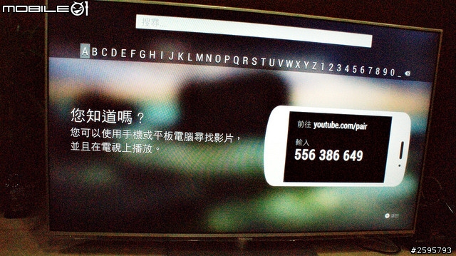 WOW有機會體驗Panasonic SMART VIERA TH-L50E6W 50吋超大尺寸數位電視 !